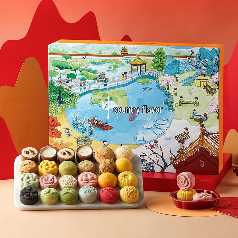 

Yu Cha Shan Fang 24 Solar Terms Pastry Gift Box