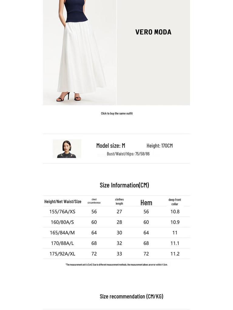 VEROMODA Slim Fit Ribbed Knit Camisole Top