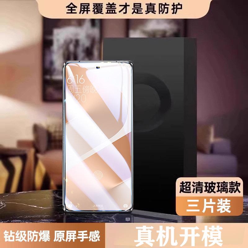Suitable for Huawei Pura11/11/11 tempered film Mate11/11/11/11 mobile phone film ultra-thin nova11 film