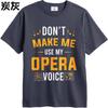 Unisex Cotton Tshirt Everyday Women Summer T Shirt Dont Make Me Use My Opera Voice Short Sleeve Travel ONeck For Him Tops