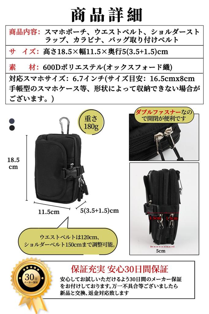 ALL BEFORE Multifunctional Smartphone Smartphone Shoulder Pouch with Carries Two Double Fits A6 Notebooks Black [CARRY ONE] 3-Way Pouch, Belt,