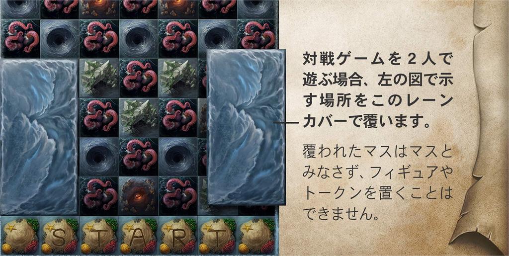 Arclight The Refuge Terror from the Deep Complete Japanese Version 14 Years and Board Game (1-6 Players, 20-40 Minutes, Older)