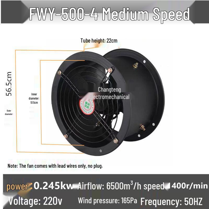 Low Noise Industrial Smoke Exhaust Fan, External Rotor, Axial, 220V/380V