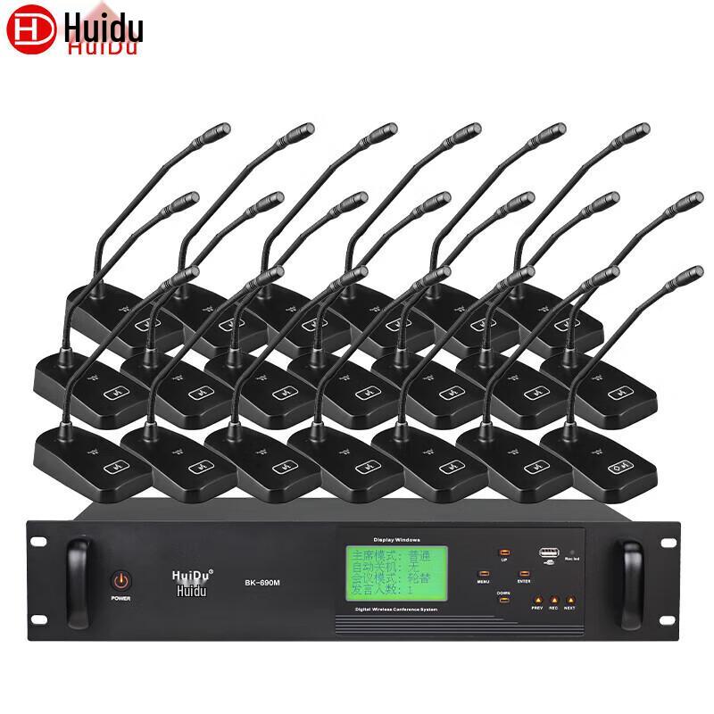 HuiDu BK-690M Wired Conference Microphone System (CN Version)