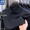 ROMON Men's Casual Long-Sleeve Knit Polo Sweater