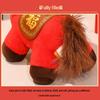 Lucky Zodiac Little Red Horse 2026 Plush Toy Doll