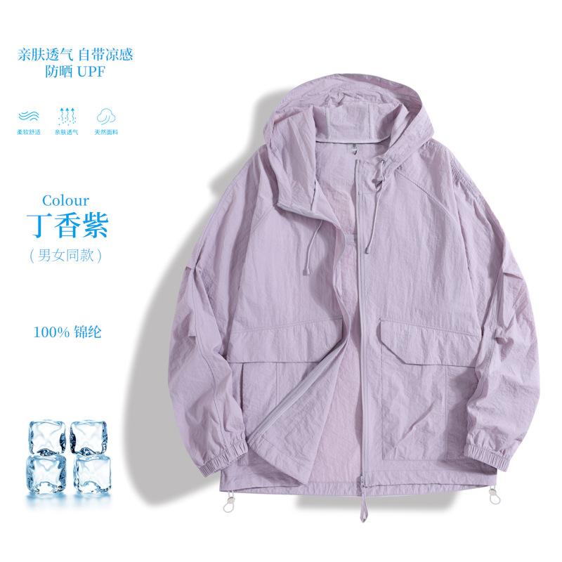 1011 Spring and Summer New Men's and Women's Pass Code Nylon Light and Breathable UV Protection Sunscreen Clothing Couple Outdoor Fishing Clothing
