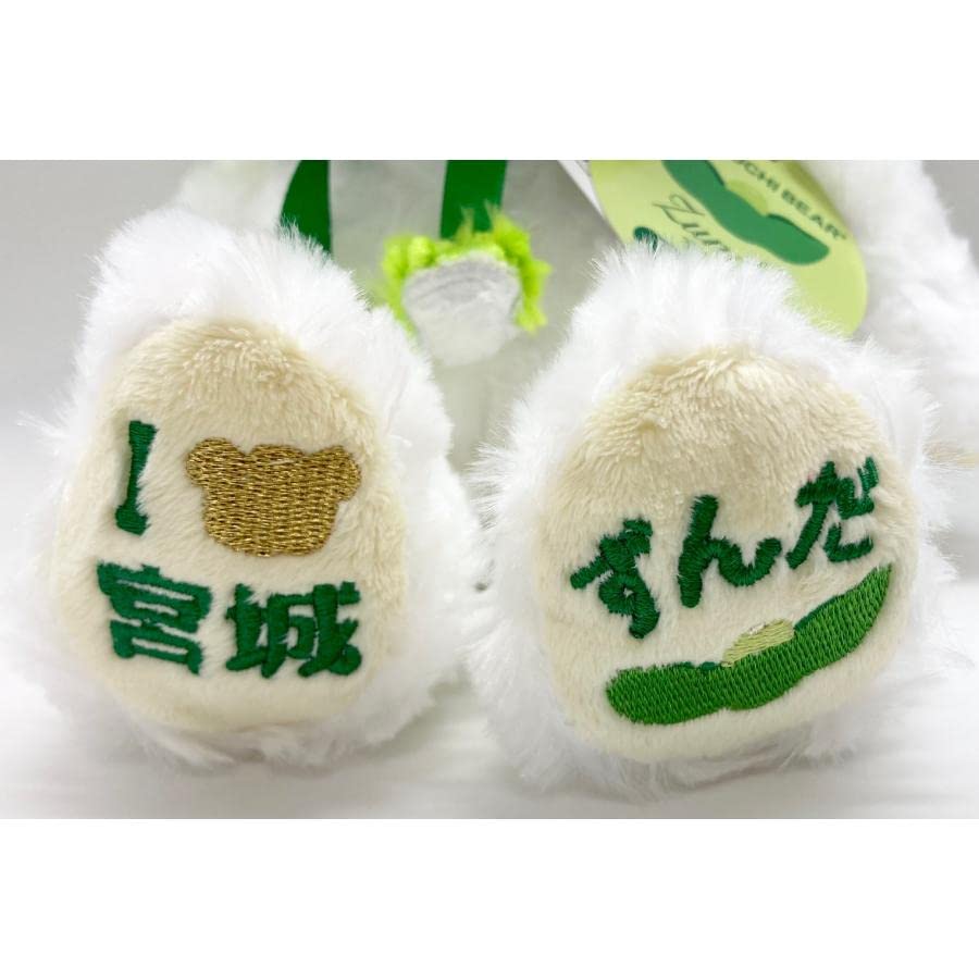 Miyagi Zunda 3 Plysj av Makoto Fujini Leke, Liten, [Eksklusiv for Miyagi]