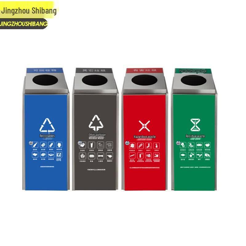 JZSB MT-X54 Stainless Steel Single-Barrel Recycling Bin