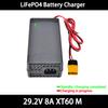 29.2V 8A 10A LiFePO4 Battery Charger For 8S 25.6V 24V LiFePO4 Battery Pack Fast Charger  Equipped with XT60 XT90 plug