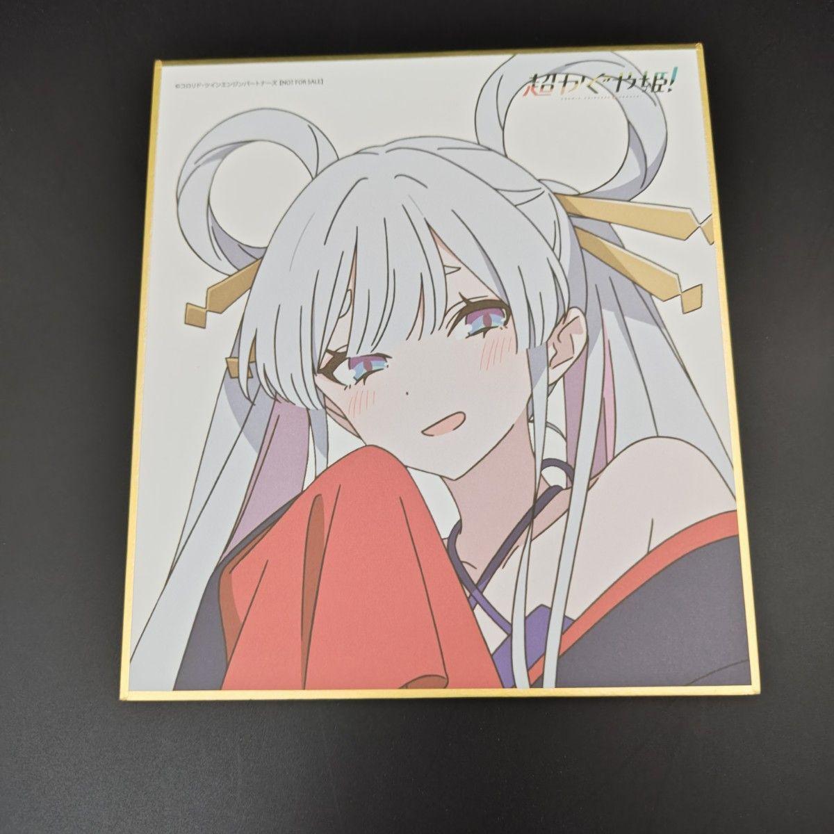 Used Super Kaguyahime! POP UP STORE Tsukimi Yachiyo Mini Shikishi Kinokuniya Bookstore Pop-up Store