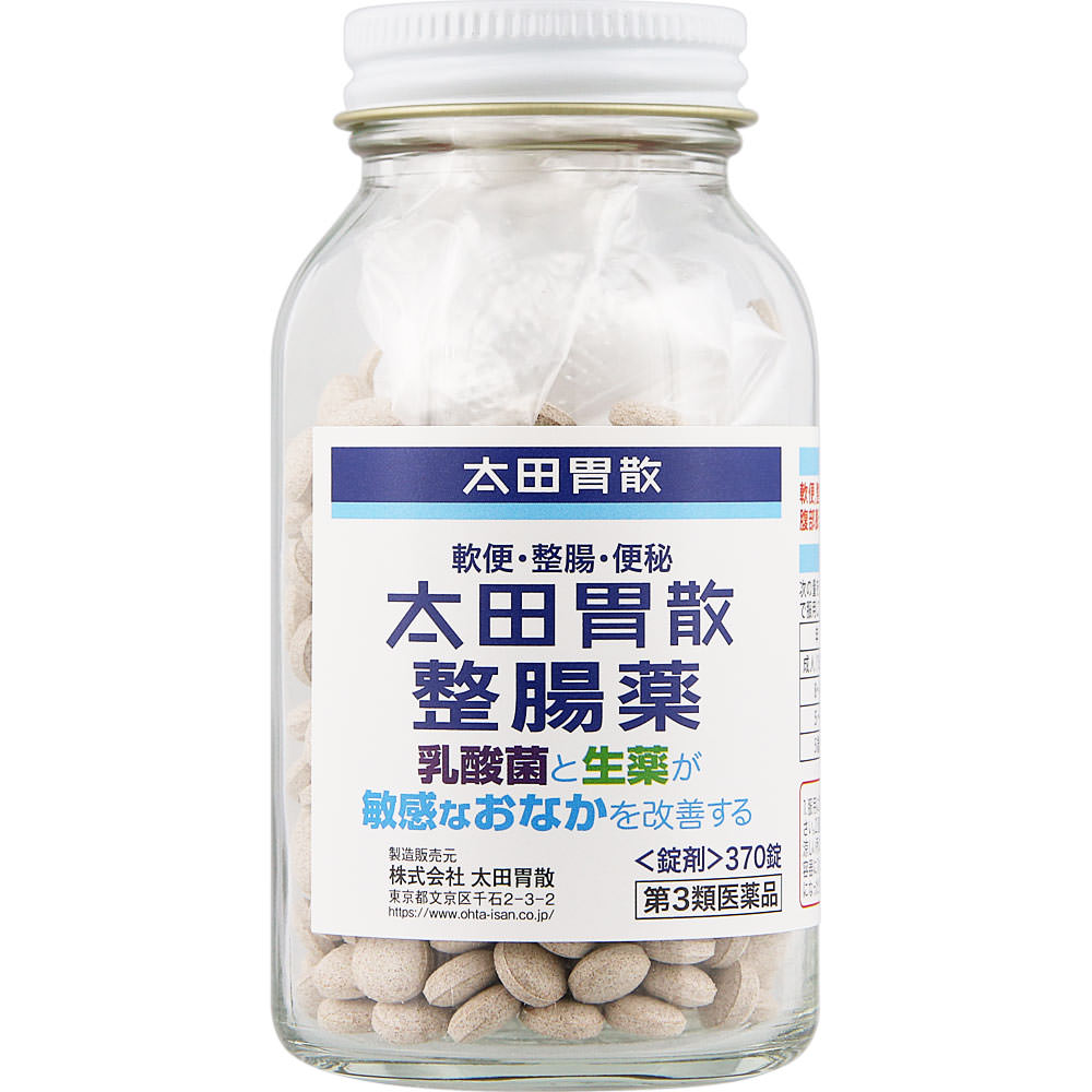Ota-Iisan Digestive Medicine 370 Tablets Medical Supplies Intestinal Preparations Efficacy: Loose Stools, Regulates Bowel Movements, Constipation, Abd
