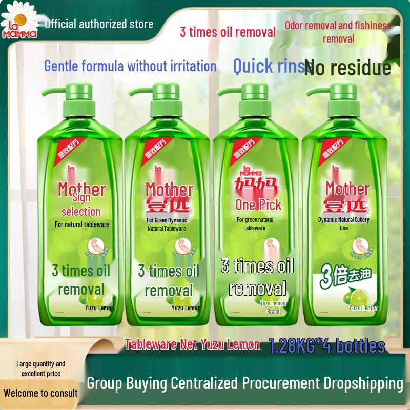 

Green Power Tableware & Produce Degreaser: Grapefruit Lemon Scent, Cold Water Formula, 1.28KG, 4 Bottles, Free Shipping