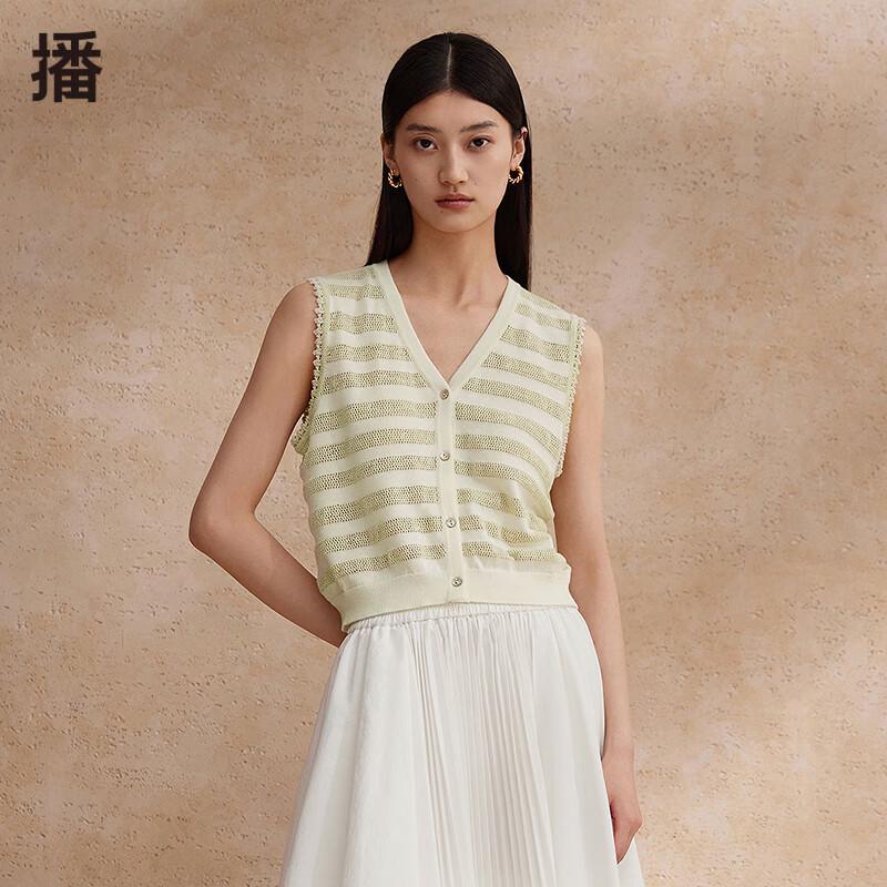 Broadcast Women's Striped V-Neck Knit Vest