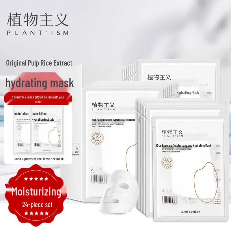 Plant Philosophy Facial Masks