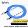 BOSENDE Telecommunication Grade Indoor Armored Single Mode Fiber Optic Patch Cable