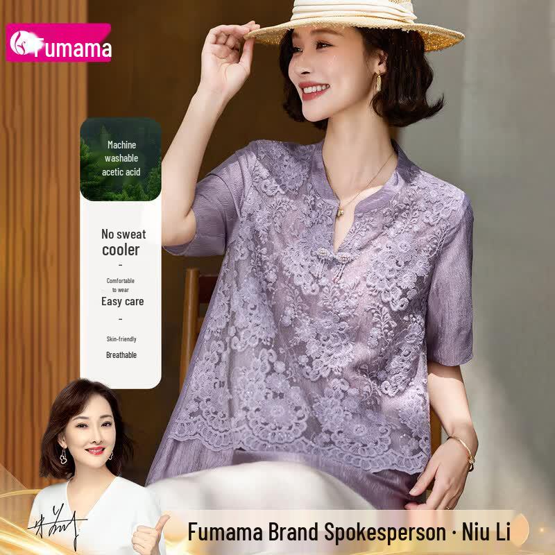 Fumama Women s Acetate Floral Two-Piece Set L