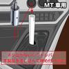 JET INOUE Shift Knob Adapter for Perfect Quon MT Vehicles 506383 12x1.25