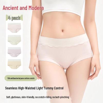 GUJIN Women's Light Tummy Control Seamless Cotton Briefs