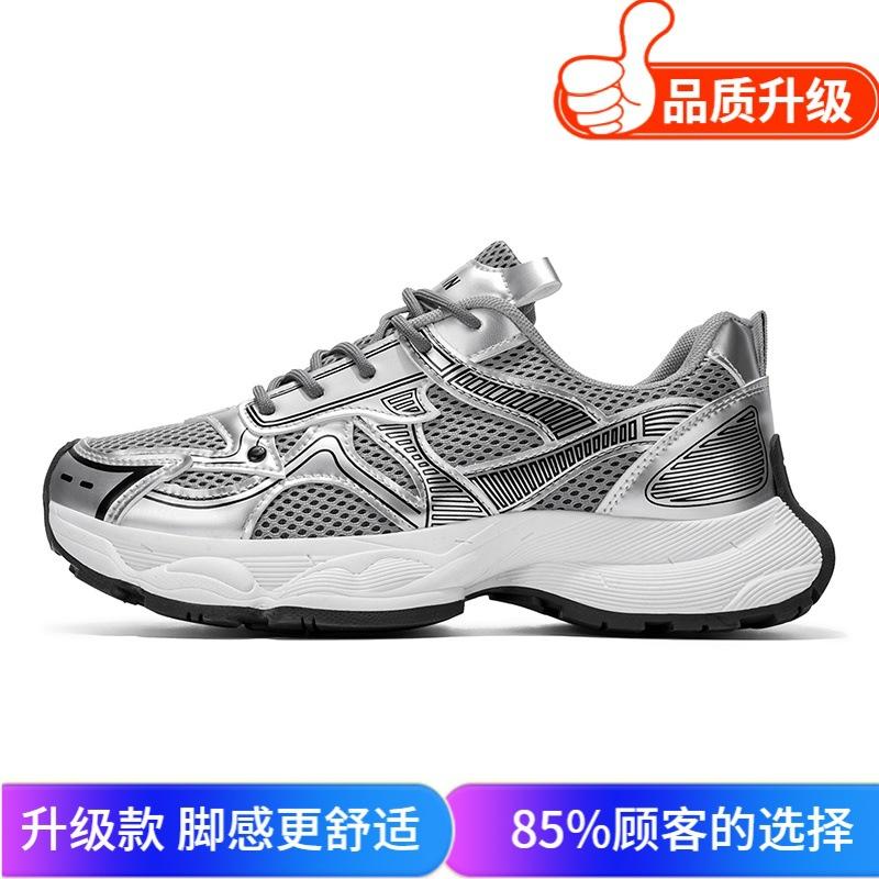 Summer New Mesh Breathable Outdoor Dad Shoes Ins Thick-soled Heightening Sports and Leisure Shoes