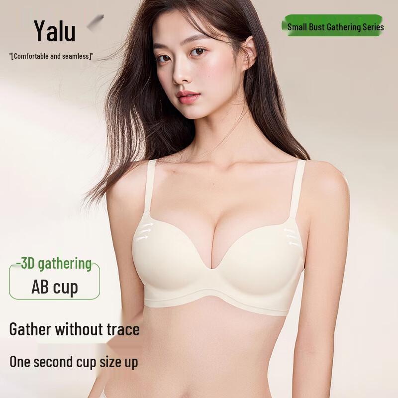 Yalu Women s Seamless Wireless Push-Up Bra 75A