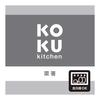 KOKUBO Pink Cooking Chopsticks, Approx. 31.3cm, Made in Japan, Dishwasher Safe, Heat Resistant, Lightweight, Long Tongs, Stylish, Cute, Slim, for