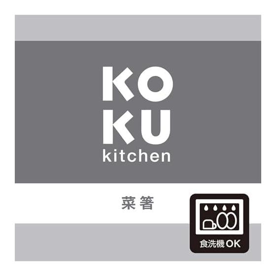 KOKUBO Pink Cooking Chopsticks, Approx. 31.3cm, Made in Japan, Dishwasher Safe, Heat Resistant, Lightweight, Long Tongs, Stylish, Cute, Slim, for