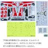 TAMIYA 1/24 SPORTS CAR SERIES No.349 TOYOTA GAZOO RACING TS050 HYBRID PLASTIC MODEL 24349