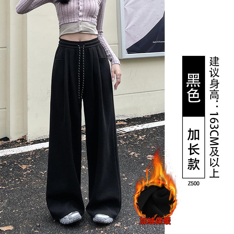 Gray sweatpants women's spring new high-waisted lazy wide-leg pants loose mopping casual sweatpants