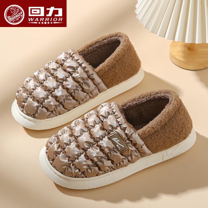 Warrior Men s Winter Waterproof Warm Closed-Heel Slippers 44-45