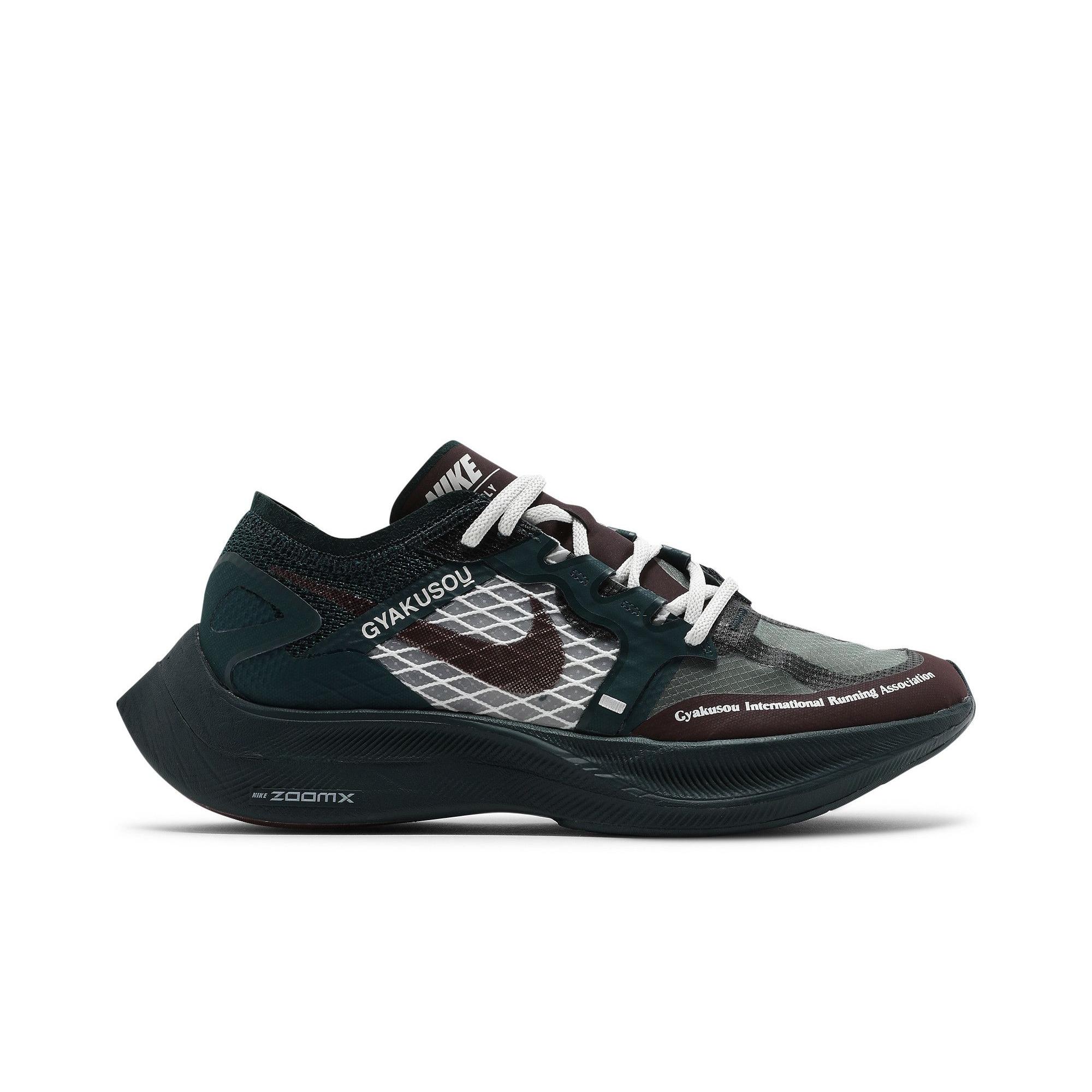 Nike ZoomX Vaporfly NEXT% `Midnight Spruce