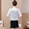 Women's Lace Shawl Women's Summer Sun Protection Clothes Cardigans Middle-aged and Elderly Mothers' Clothing
