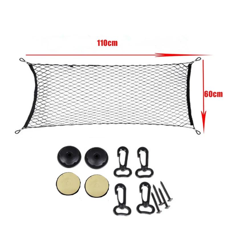 

Сетка в багажник для Nissan Qashqai J11 Rogue Sport 2014~2022, сетка с крючками, сетка-органайзер для груза, аксессуары для хранения