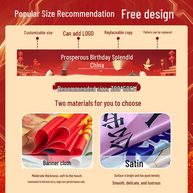 National Day Custom Banner Decoration for Events & Photo Backdrops