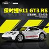 1:36 Porsche 911 992 GT3 RS Alloy Track Racing Car Model Diecast Metal Sports Car Vehicles Model Simulation Collection Kids Gift