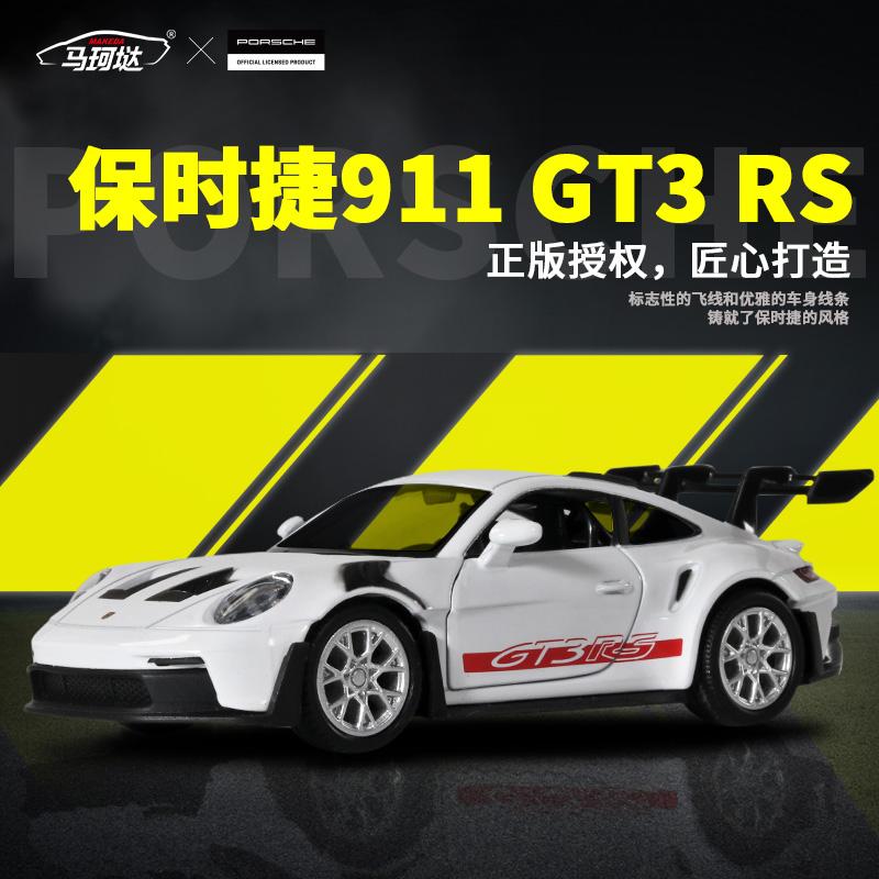 

1:36 Porsche 911 992 GT3 RS, модель гоночного автомобиля из сплава, литая под давлением металлическая модель спортивного автомобиля, коллекция высокой имитации, детская игрушка в подарок
