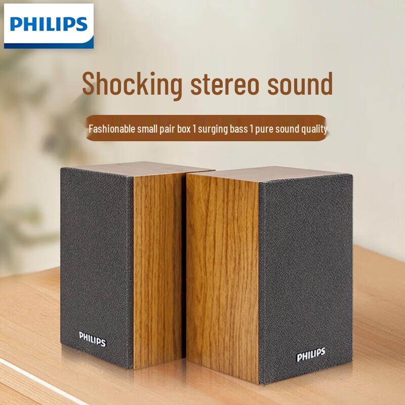 Philips SPA20 Bluetooth USB Computer Speaker (CN version)