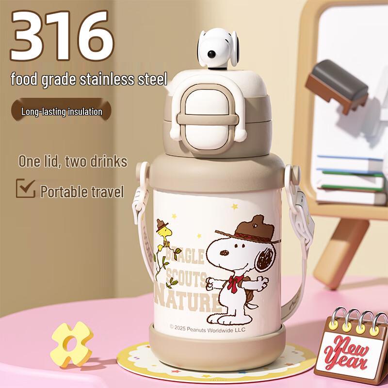 SNOOPY 316 Stainless Steel Kids  Dual-Drink Insulated Water Bottle