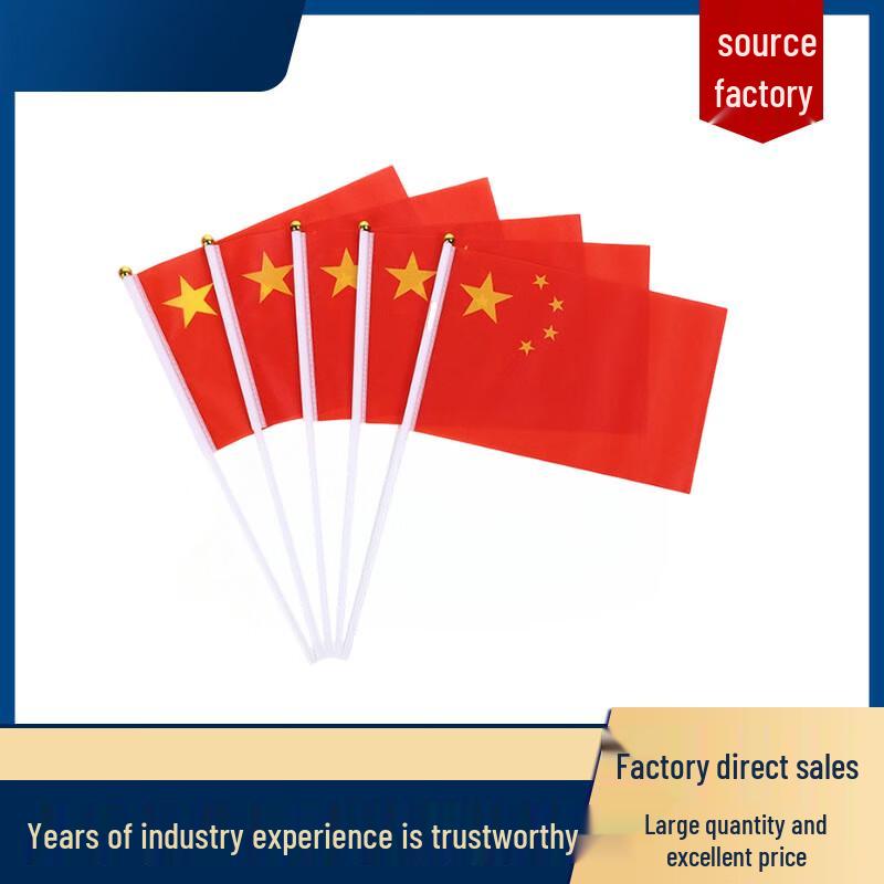 Mini Chinese National Hand Waving Flags (20-Pack)