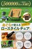 OUTBEAR [Cross-legged Chair] Outdoor Chair, Low Chair, Ground Chair, Camping Chair [120kg Weight Capacity Tested by a Japanese Institution] (Tan)