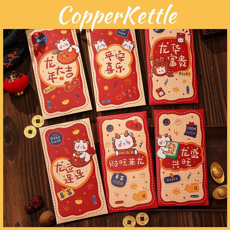 Roter Umschlag zum Jahr des Drachen für das chinesische Neujahr – ein bezauberndes und innovatives Glücksgeld-Täschchen aus Papier.