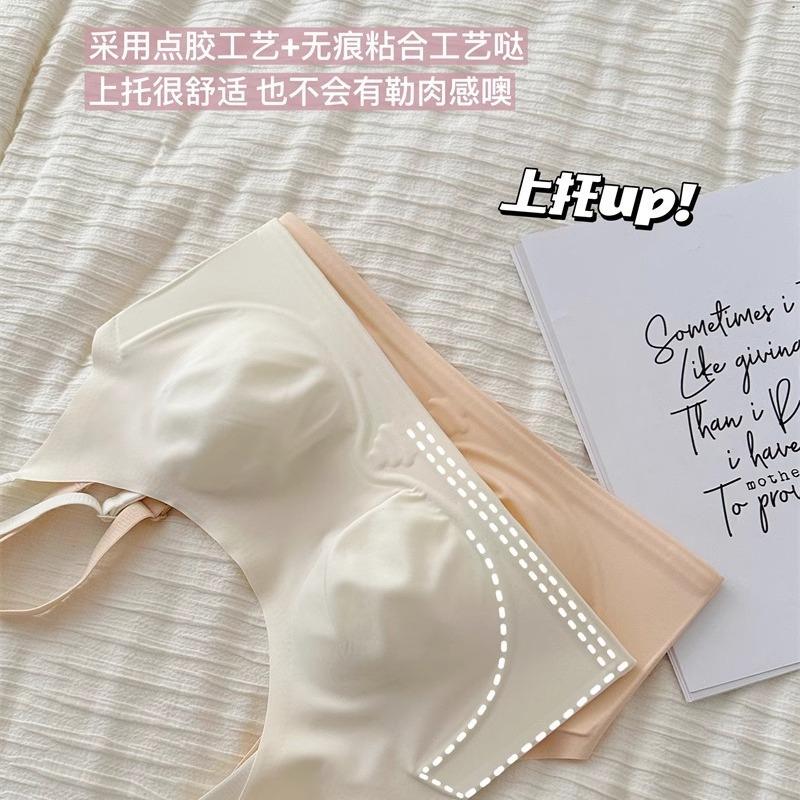 Large breasts show small underwear for women's summer ultra-thin upper support to prevent sagging, soft support for secondary breasts, invisible