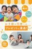 Banchu Treasure Chest Dagashi Assortment (70 Pieces Total), Small Bag Snacks for Kids, Perfect As a Gift for Parties, Birthdays, Events, and Welcome P