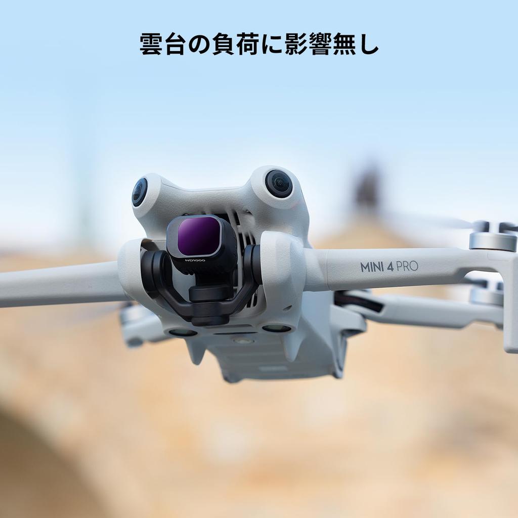 Concept DJI Mini 4 Pro Filter ND1000 Filter ND Filter Light Reduction Adjustment AGC Optical Glass Nano Coating and K&F 28-Layer Water-Repellent