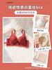Red underwear female wedding bride small breasts gather and show large breasts anti-sagging sexy lace bra
