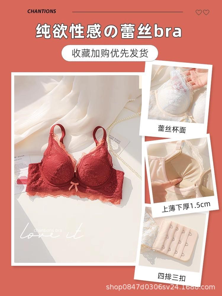 Red underwear female wedding bride small breasts gather and show large breasts anti-sagging sexy lace bra