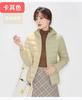 Down jacket women's light and thin autumn and winter new light white duck down short stand-up collar warm long-sleeved jacket