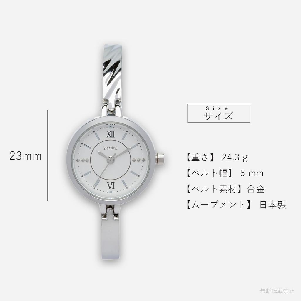 Fieldwork Analog Watch with Metal Band and Lightweight and Women's Bracelet, Compact, Natalia, Silver, JN041-1