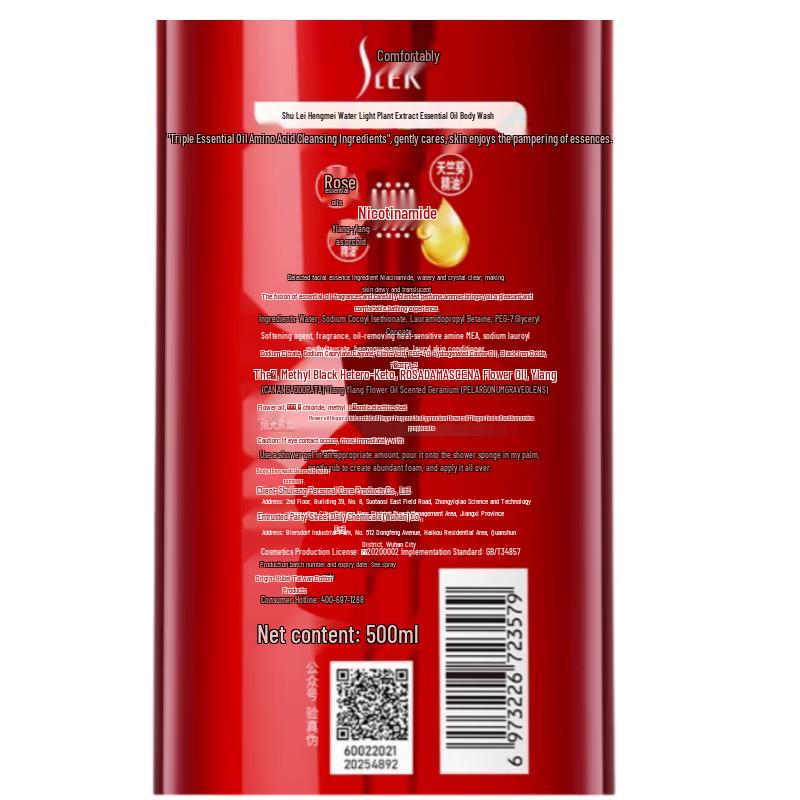 Sleek Hair Care and Bath Gift Set - 7 Piece Collection