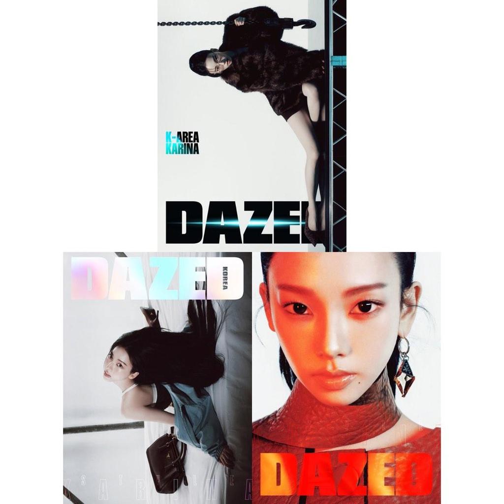 Dazed & Confused Korea 2025 OCTOBER AESPA KARINA K-POP KFASHION K-STAR KBEAUTY
